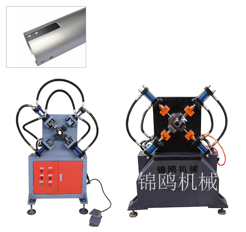 辛集JOM-ZJ008底管四向冲孔机